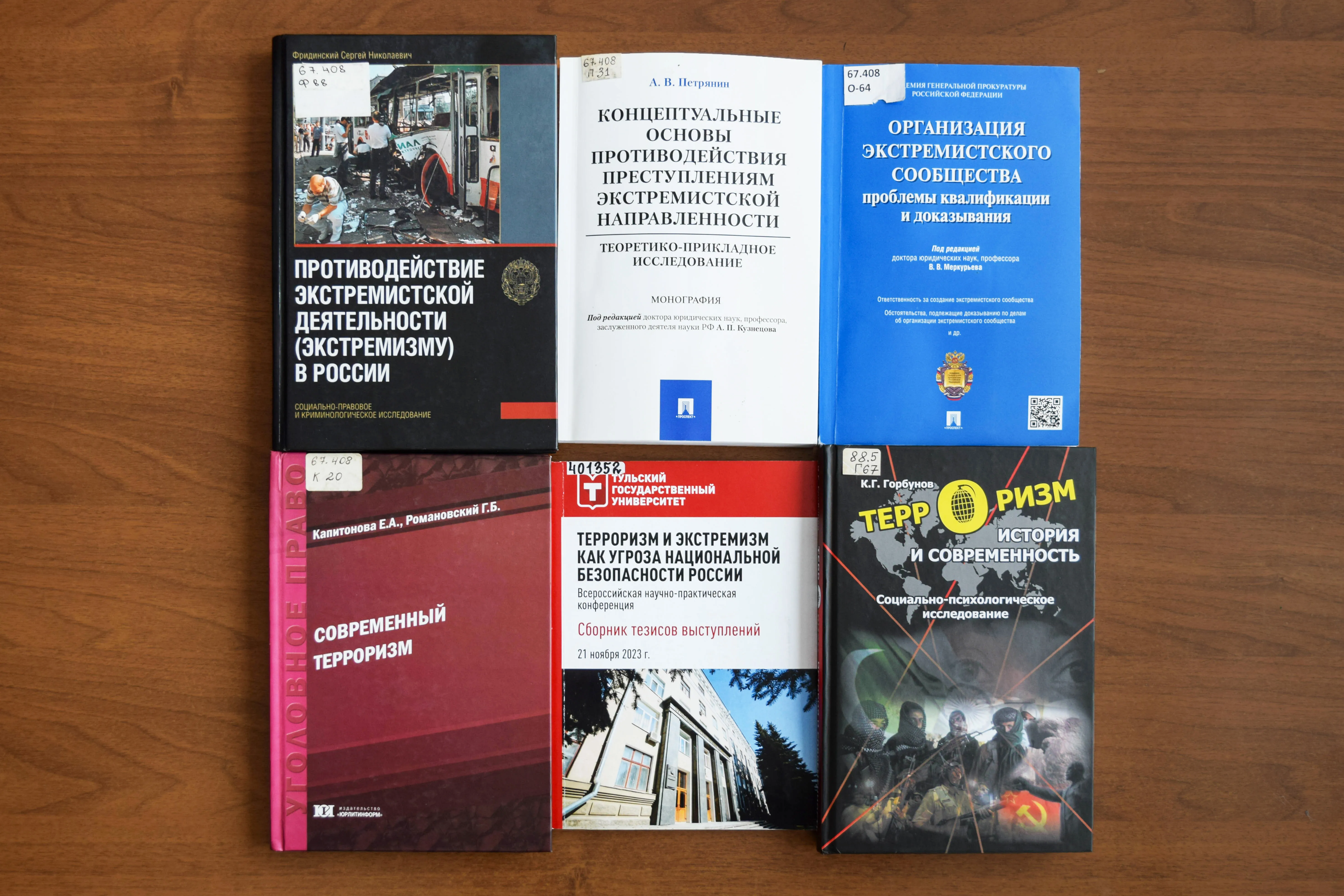 Общество без ненависти: от слов к действиям