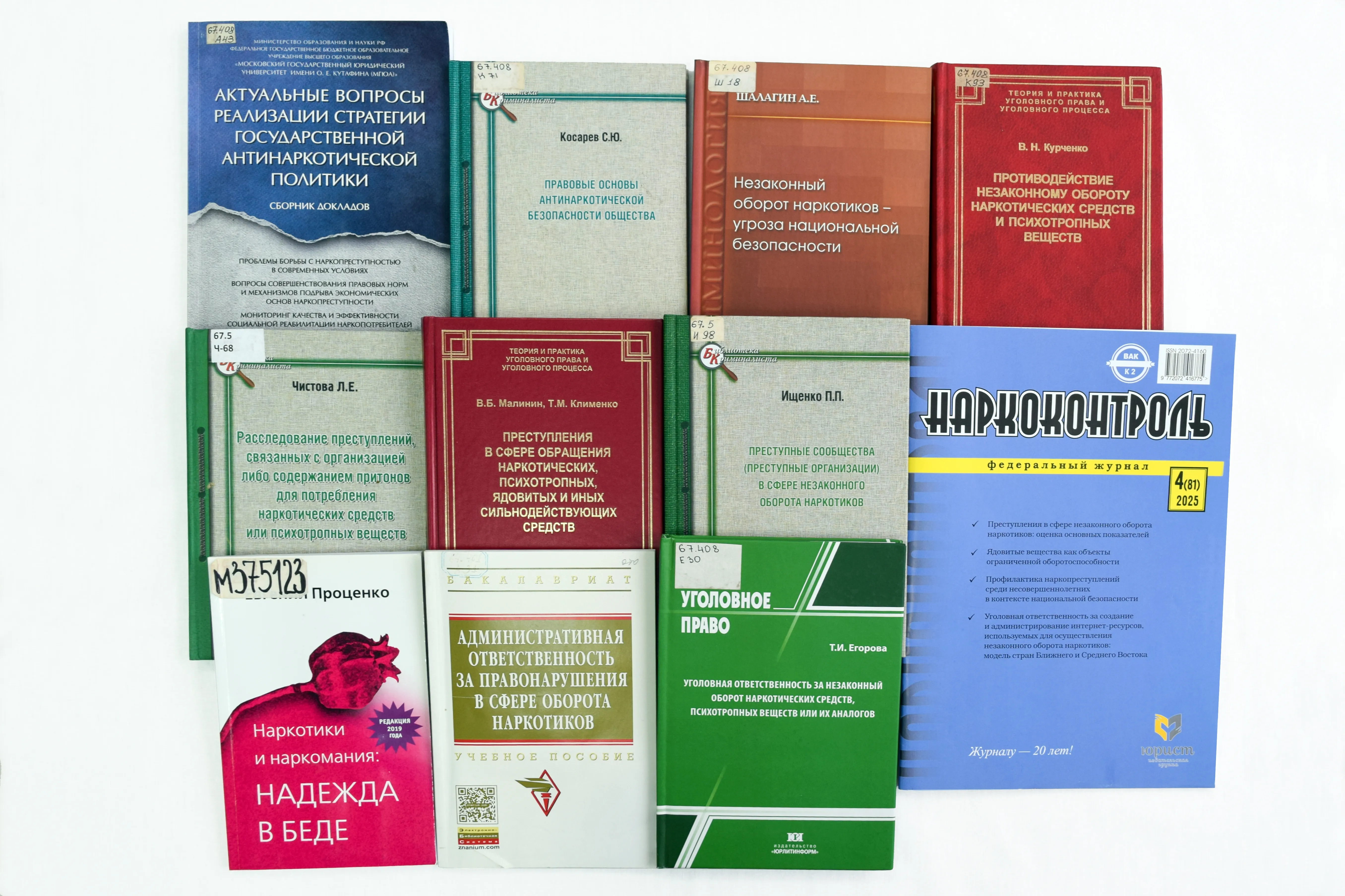 #СТОПнаркотики: твой челлендж