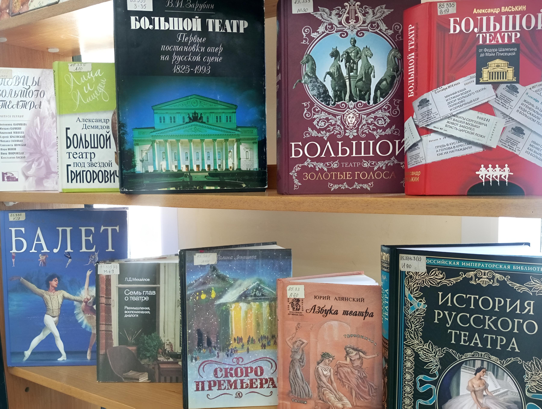 Не только сцена