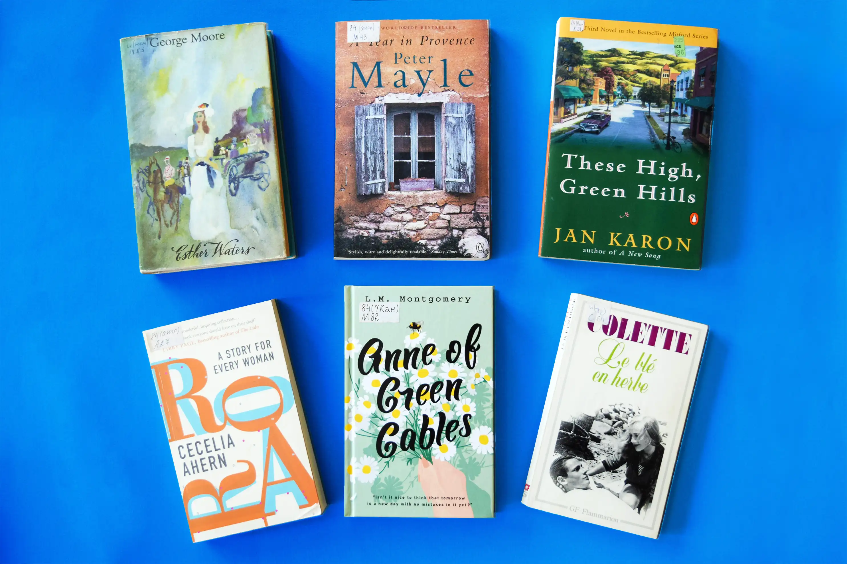 Романтический калейдоскоп