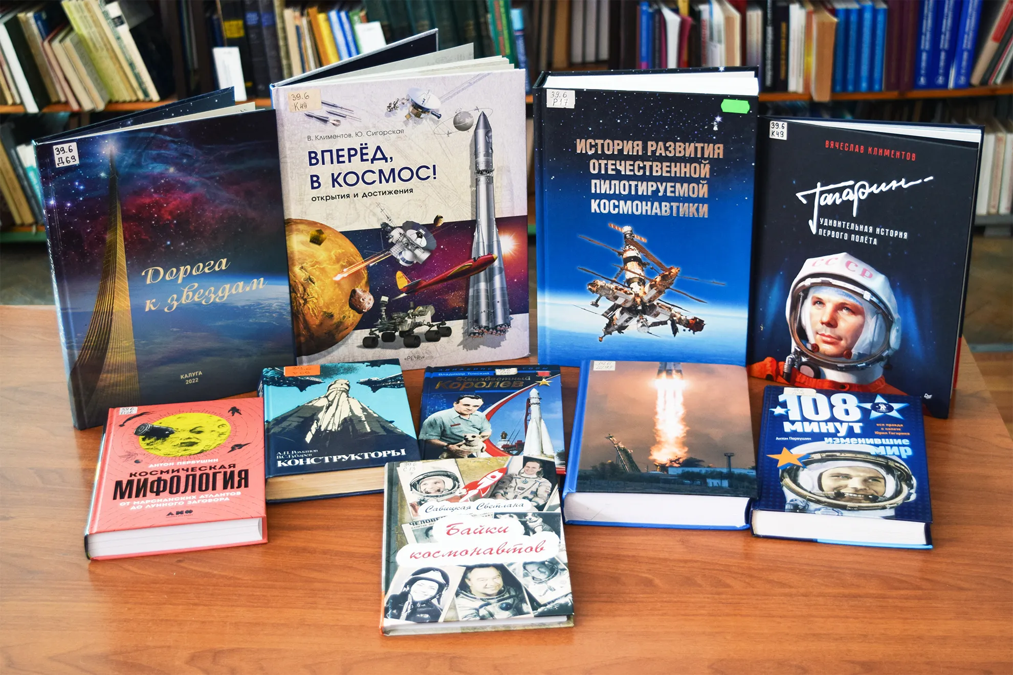 Космический век: от мечты к реальности (ко Дню космонавтики – 12 апреля)