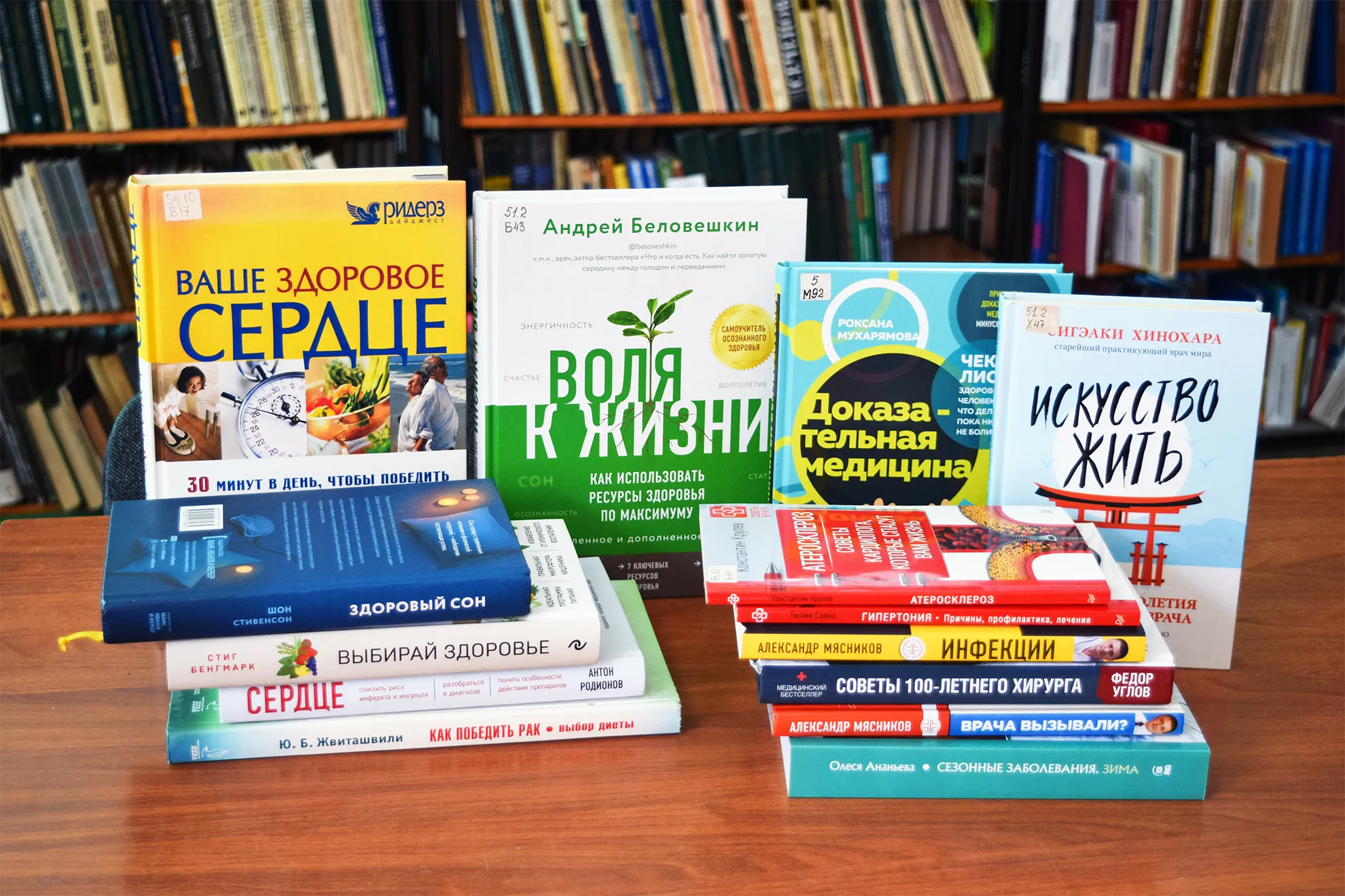 Здоровье: искусство жить (к Всемирному дню здоровья, 7 апреля)