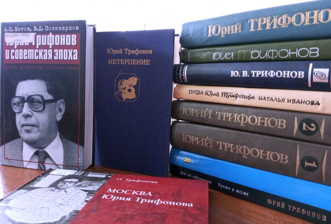 Он выбрал эту судьбу