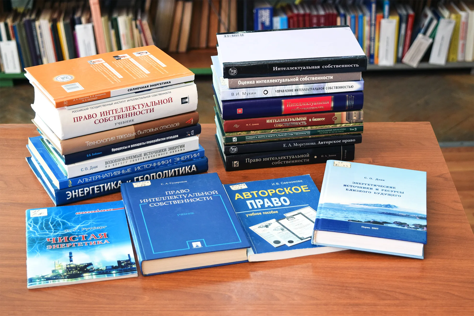 Интеллектуальная собственность и защита технологий «зелёного» будущего