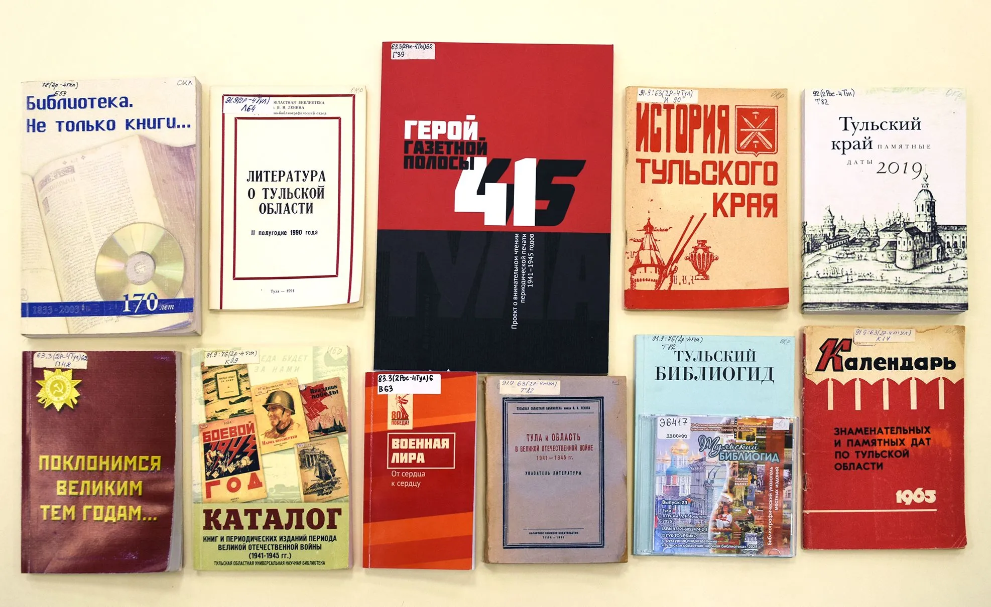 Издания ТОНБ: путь из прошлого в будущее