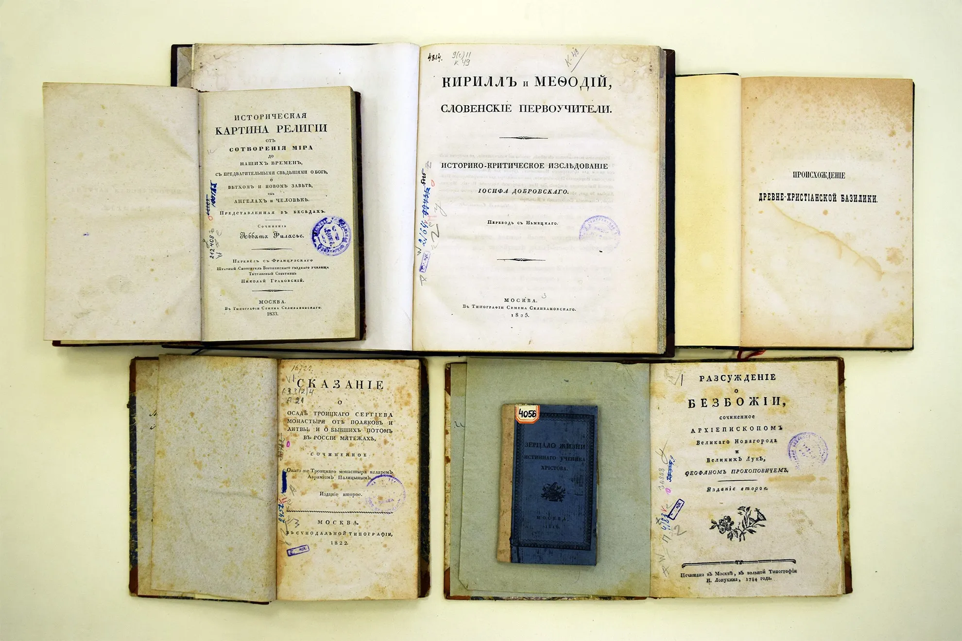 Живое слово мудрости духовной