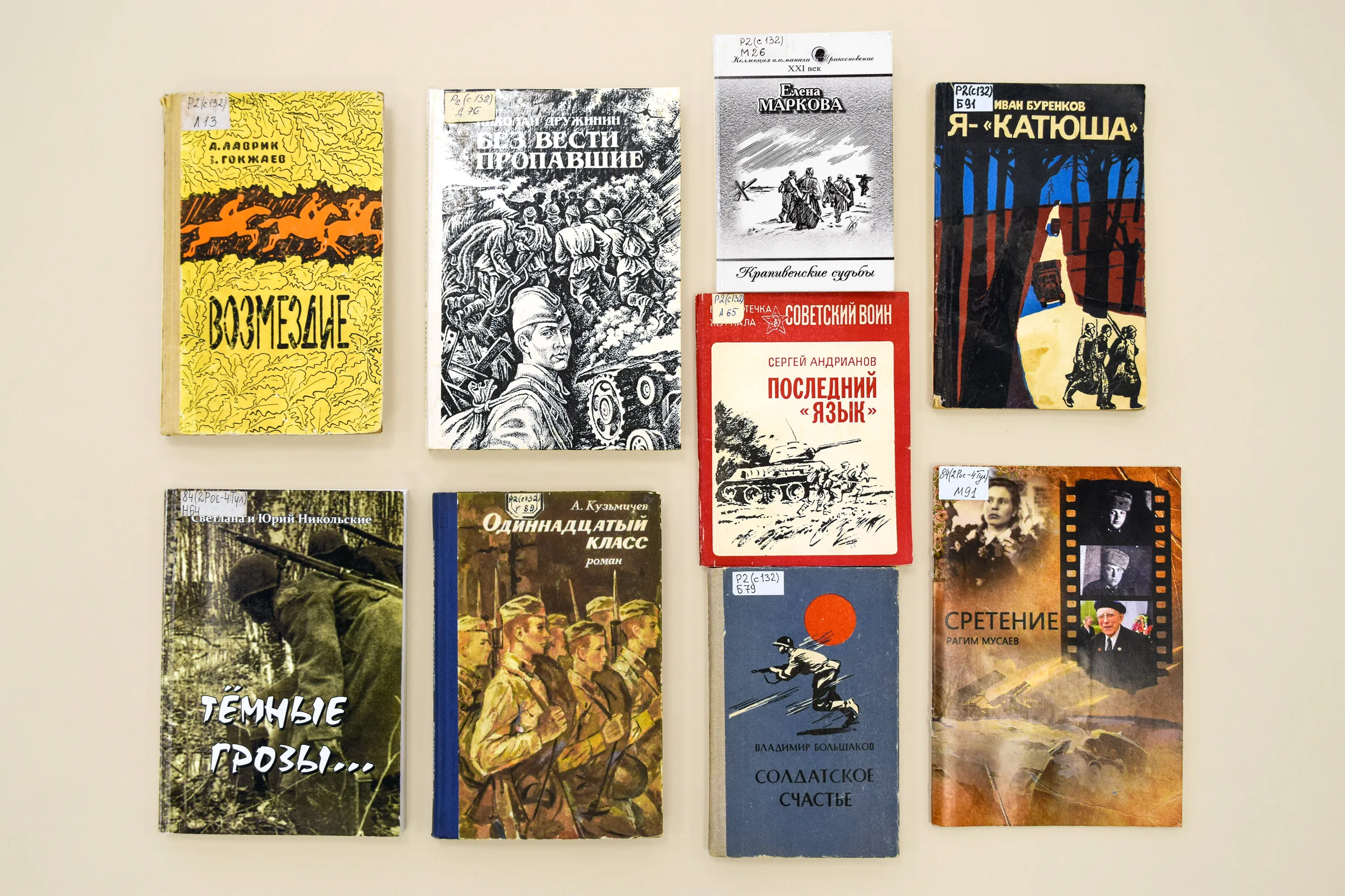 Оборона Тулы в художественной литературе