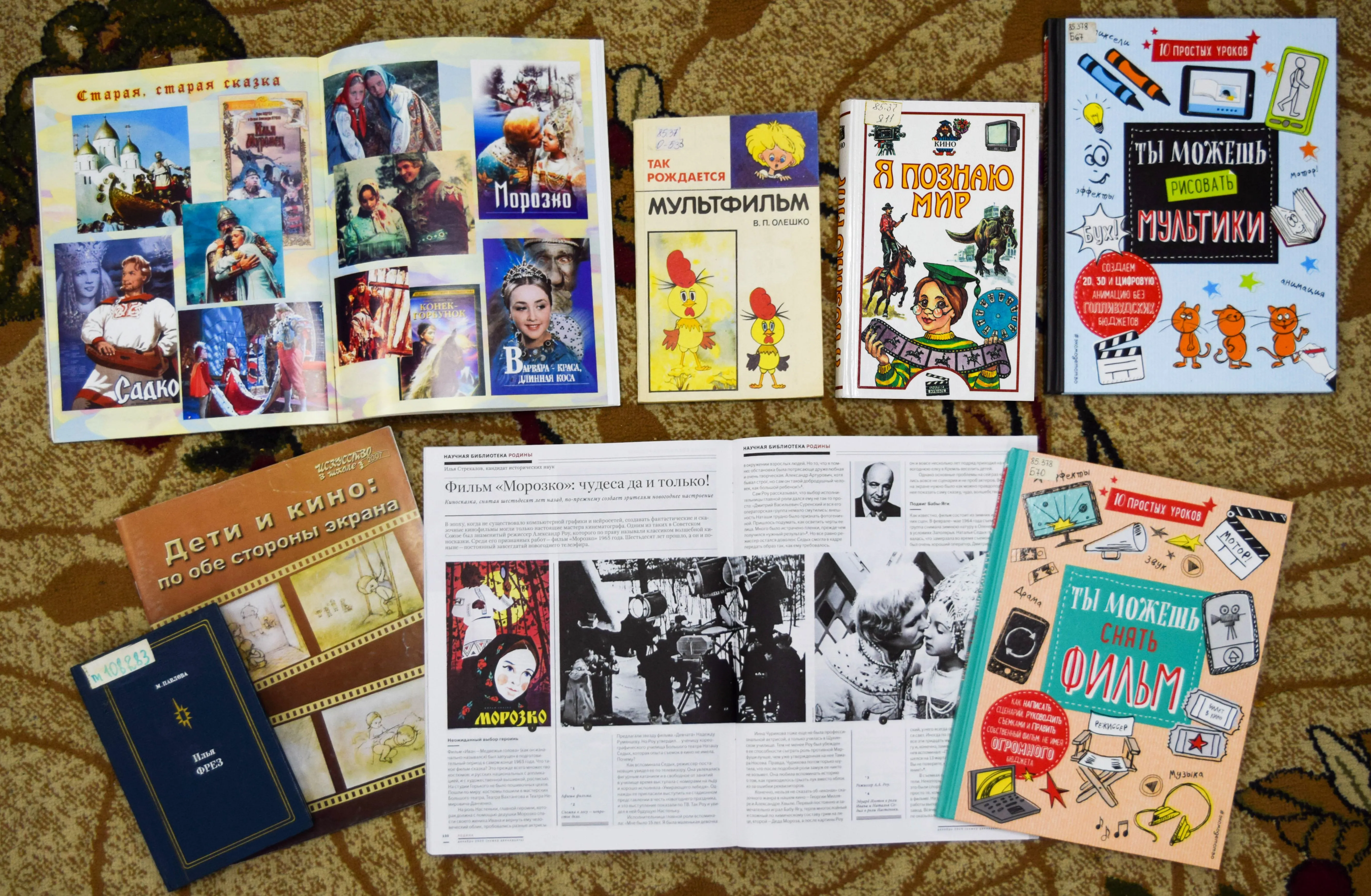 Кино, которое любят дети