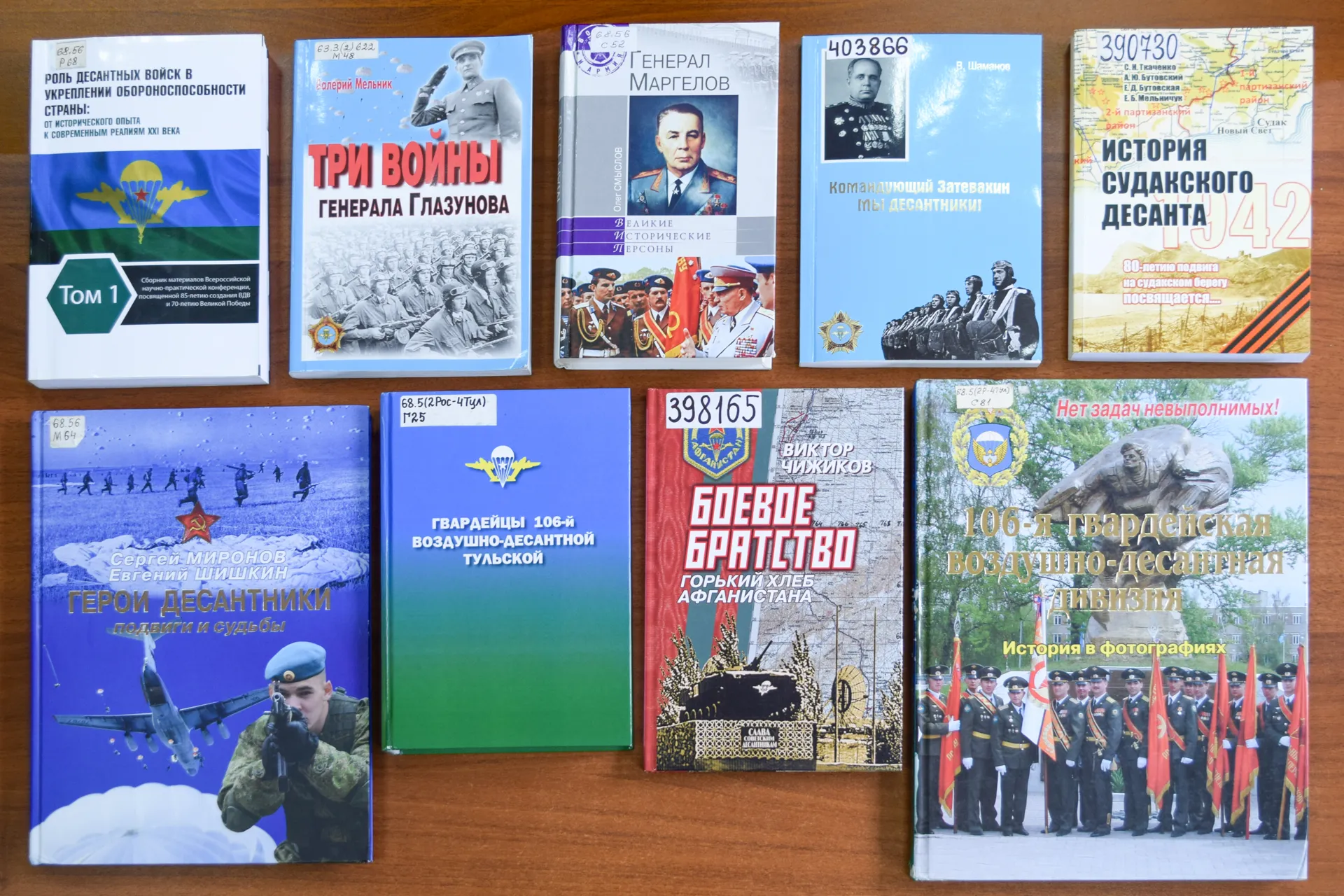 Десантники: отвага и честь