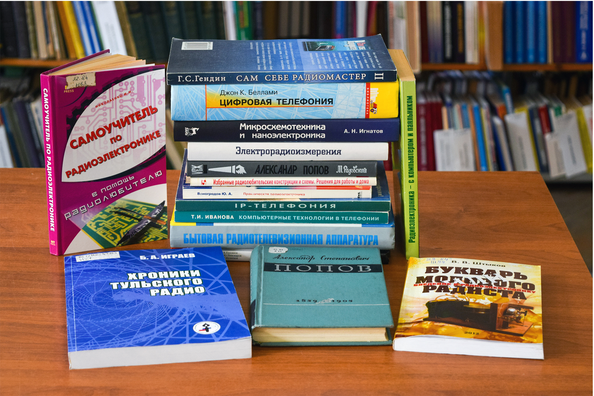 Радио – пульс эпохи