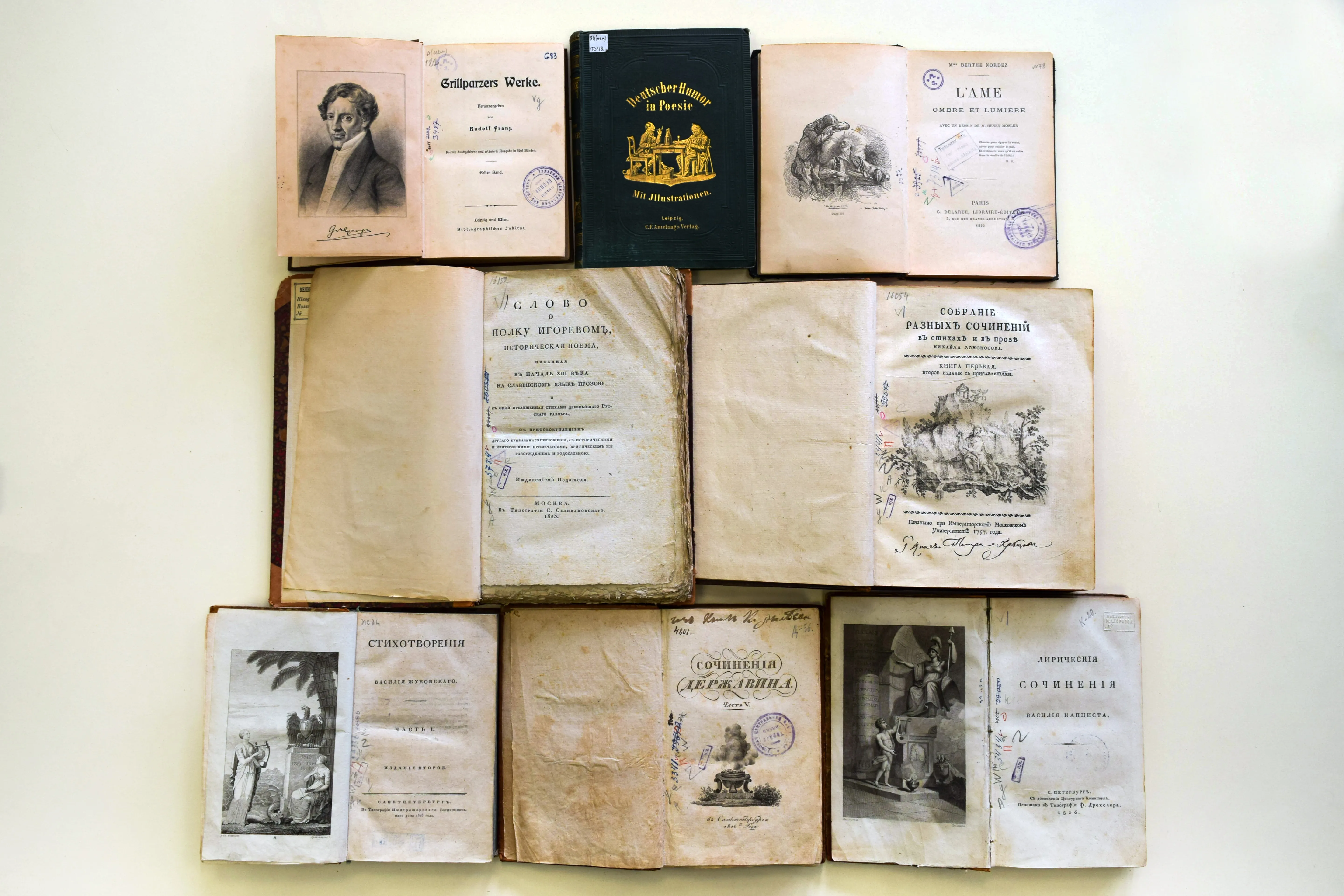 Поэзия на все времена