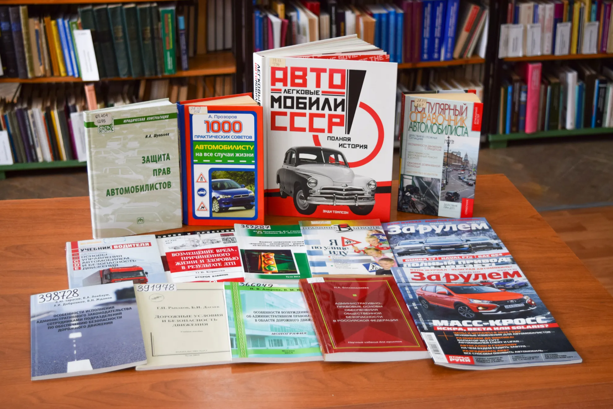 Ответственность на дороге: от буквы закона до культуры поведения