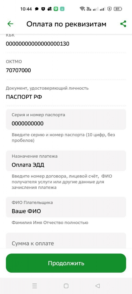sber-5.jpg