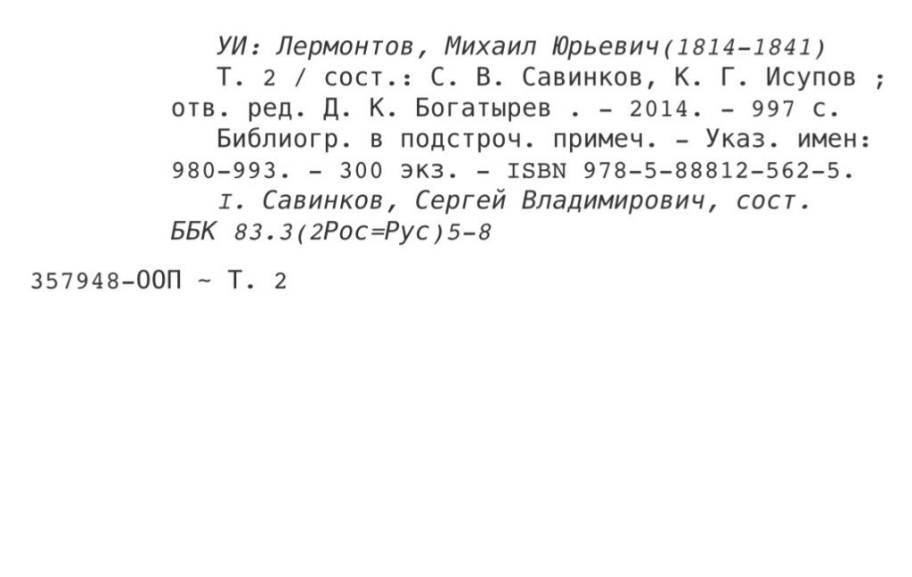357948-2.jpeg