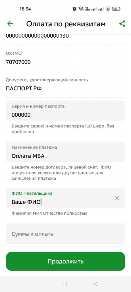 sber-6.jpg
