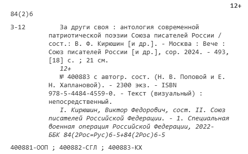 za-drugi-svoya-kartochka.png za-drugi-svoya-kartochka.png