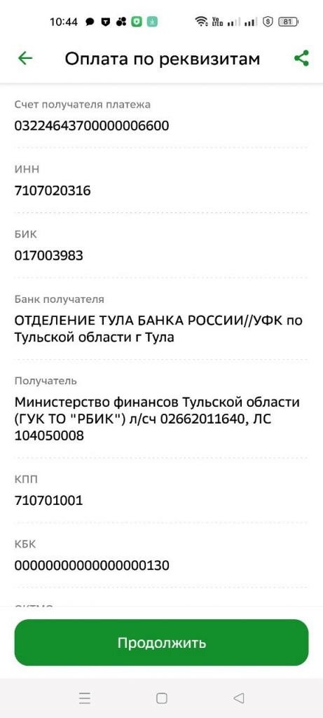 sber-4.jpg