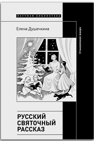 Хочется праздника!