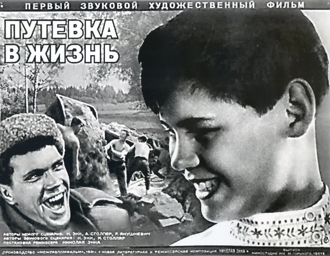 Ангельское присутствие Ангельское присутствие