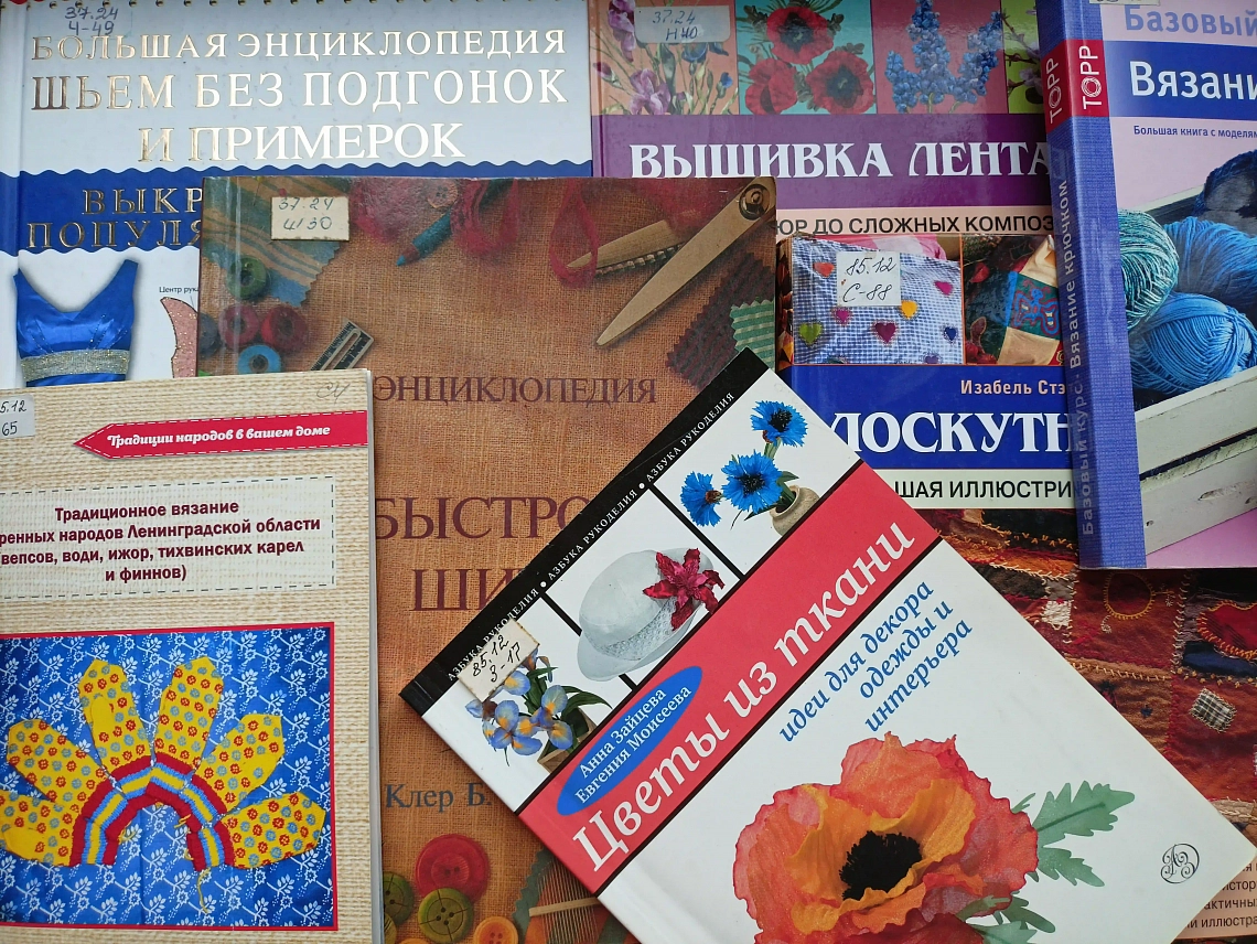 Ремонтная мастерская «Чинить нельзя выбрасывать» Ремонтная мастерская «Чинить нельзя выбрасывать»