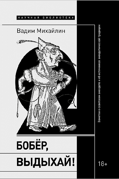 В тени
