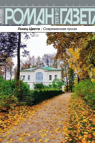 Пошла писать губерния!