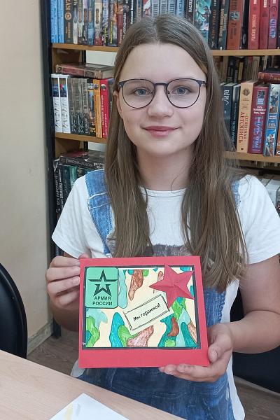 Библиотечная история