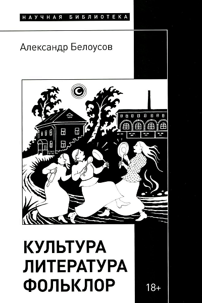 Смех и слёзы