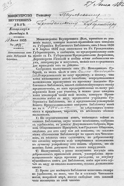 «Не столько количество, сколько достоинство оных»